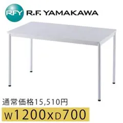 新品 ホワイト 白 デスク テブール W1200xD700 RFSPT-1270