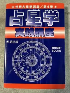 2025年最新】訪星珠の人気アイテム - メルカリ