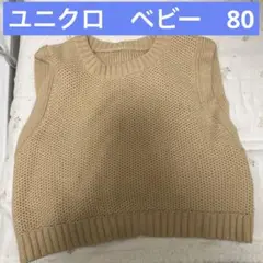 ユニクロ　ベビーベスト　80
