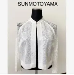 新品SALE☆ SUNMOTOYAMA ジャケット レース