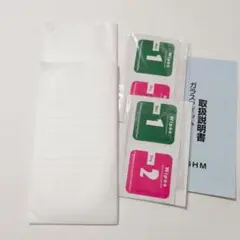 8 Xperia 5 ガラスフィルム 2枚 フィルム 硬度9H 指紋防止