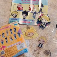 ウイッチウオッチ 一番くじ I賞 ガチャ 表情アクリルキーホルダー 風祭監志