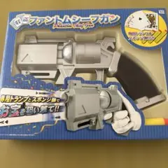 2025年最新】ファントムシーフガンの人気アイテム - メルカリ