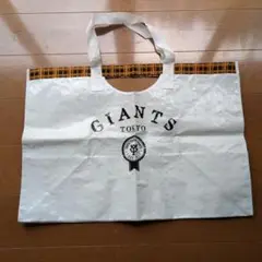 【新品、未使用】GIANTS　読売ジャイアンツ　巨人　エコバッグ 大容量