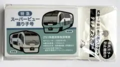 Item thumbnail for item 3de2e932-a19b-4675-a4bf-f6680d8623bd