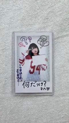 ろこまこあこ　まこちゃん