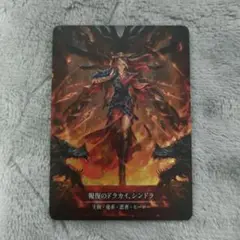 報復のドラカイ、シンドラ　1枚　fab英語版　Marvel FAB 英語版 報復のドラカイ、シンドラ Cindra Marvel CF - メルカリ