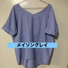 メイソングレイ　半袖ブラウス　体型カバー　後ろ長い　ボーダー　M