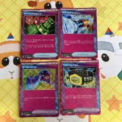 ポケモンカード ACESPEC 4種 まとめ売り ③