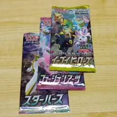 【絶版ポケモンカード】未開封3パックセット