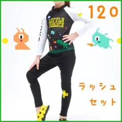 ポップなゲーム柄 ラッシュガードセット 120