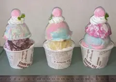 アイスクリーム3つ☆フェイクスイーツ