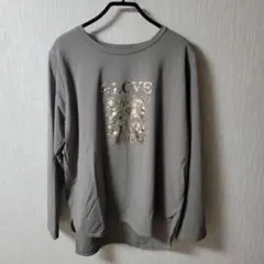 &LOVE グレー 長袖トップス　新品、未使用
