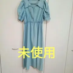 【新品未使用】ライトブルー リボン付き半袖ワンピース