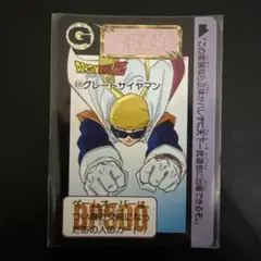 Item thumbnail for item d13ed743-598d-4bb6-8541-1d6af281841b