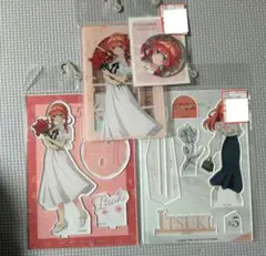 五等分の花嫁　中野五月　アクリルスタンド　缶バッジ　4点　アベイル