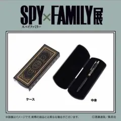 SPY×FAMILY イーデン校記念ボールペン スパイファミリー zebra