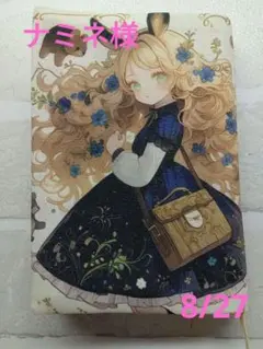 ブックカバー　ウサ耳④