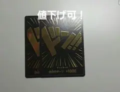 ワンピースカード ドンカード 黒金ドン