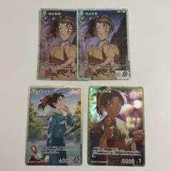 名探偵コナン TCG 遠山和葉 4枚セット SR CP