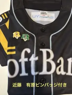 ソフトバンクホークス レプリカユニフォーム 20周年　有原、近藤のピンバッジ付き
