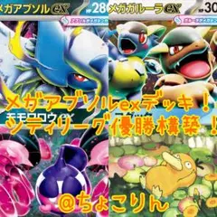 Item thumbnail for item a0828611-6222-4ab8-8ee2-5ca6129b2fe3