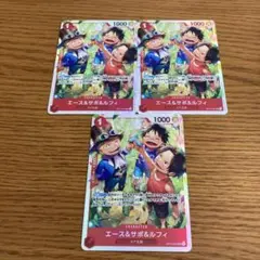 ワンピースカード 受け継がれる意思　エース＆サボ＆ルフィsr 3枚