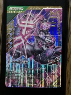 ガンバレジェンズ GL05-043 LR 仮面ライダージオウ