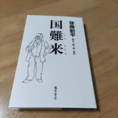 Item thumbnail for item 4e9e9b48-a45a-4c5e-92e6-c6eb14480783