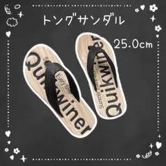 リカバリーサンダル　スイフトウォーター　レディース　ビーチ　ユニセックス　室内