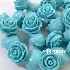 dp080/SALE！人工石◇バラ　ライトブルー　約20mm 1連　　※丸タイプ