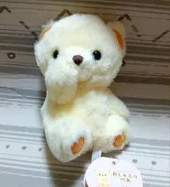 おしゃぶりべあ ぬいぐるみ はにーべあ