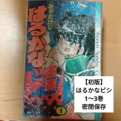 Item thumbnail for item 0cbcaaa2-3da4-447f-a906-69811ea805e2