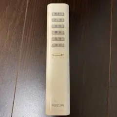 コイズミ KOIZUMI リモコン シーリングライト 蛍光灯