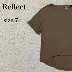 美品 Reflect リフレクト カットソー Tシャツ 7号 日本製 上品キレイ