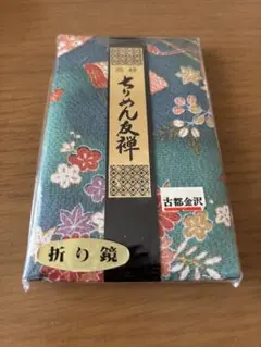 折り鏡(ちりめん友禅)
