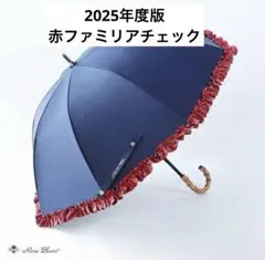 2025年最新】芦屋ロサブラン ファミリアの人気アイテム - メルカリ