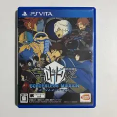 ワールドトリガー ボーダレスミッション psvita