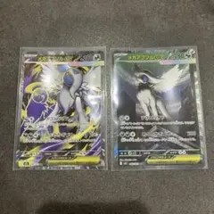 ポケモンカード　メガアブソルex SR&SAR セット