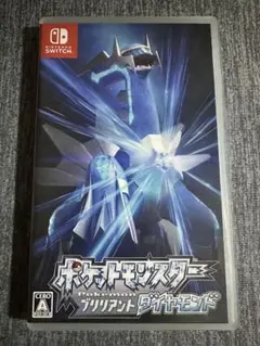 ポケットモンスター ブリリアントダイヤモンド