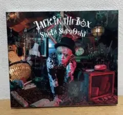 末吉秀太JACK IN THE BOX