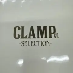 CLAMP展　フレーム付きクリアシートセット