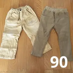 チノパン カジュアルパンツ ベージュ 2本セット 90