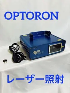 OPTORON レーザー照射 演出 WINDER WI-0101