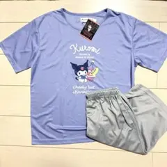 サンリオ クロミ サイズL 部屋着 パジャマ メッシュ 上下セット