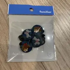 【新品未開封】ファミリアヘアゴム 髪ゴム