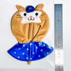 DBスターマン 横浜DeNAベイスターズ ぬいぐるみポンチョ