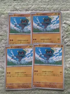 ポケモンカード　マーシャドー　4枚セット