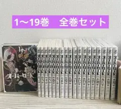 オーバーロード　全巻セット　コミック　漫画　深山フギン　完結