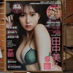 新品/BOMB/2025.2